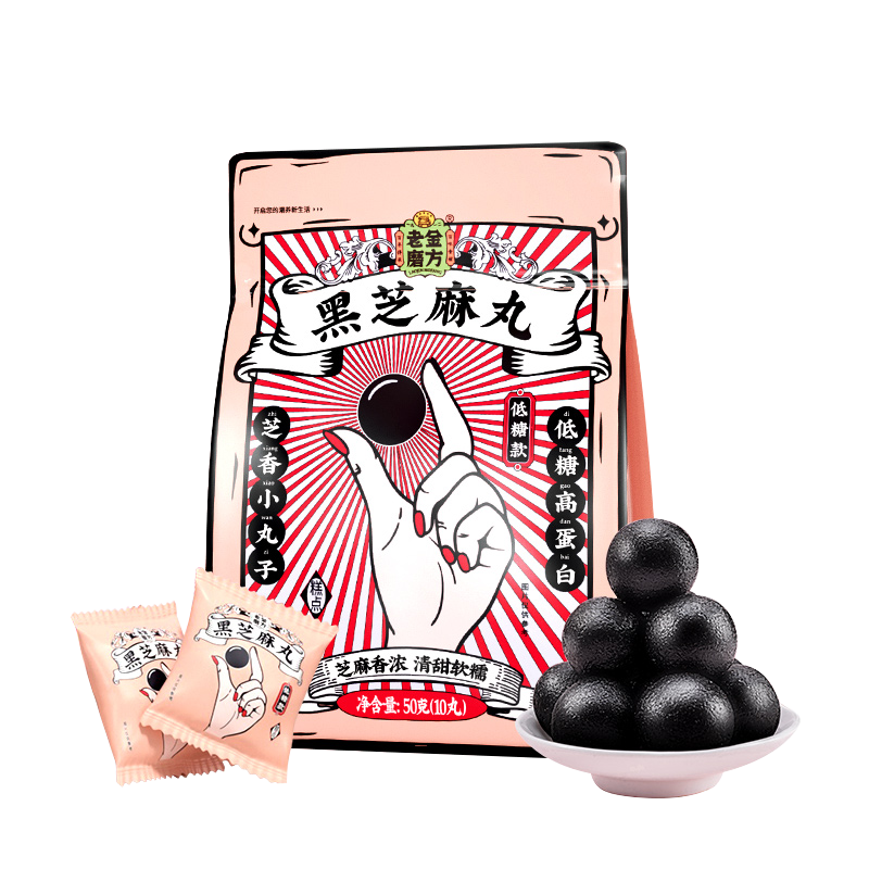 低糖芝麻丸50g*5