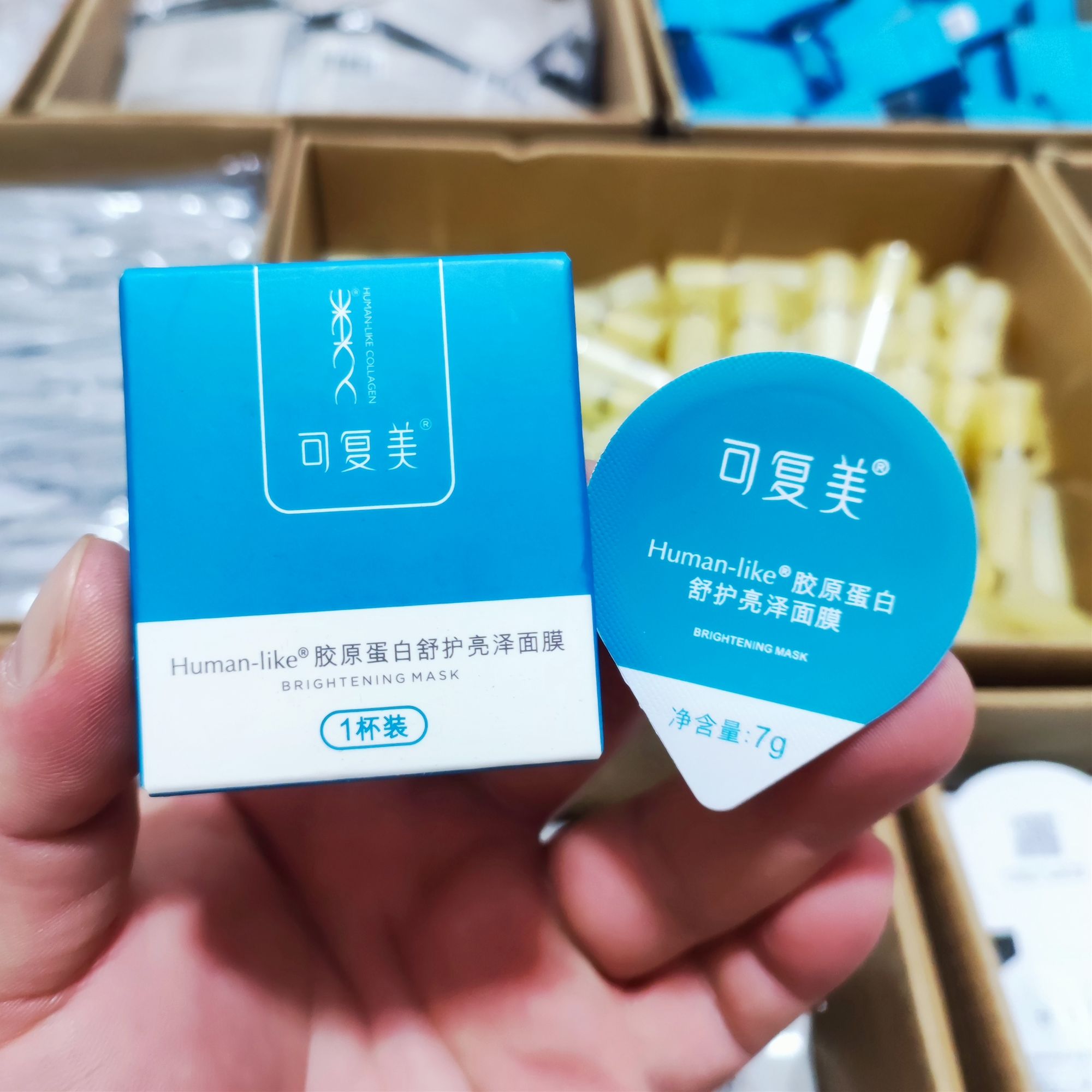 可复美小蓝杯胶原蛋白舒护亮泽面膜