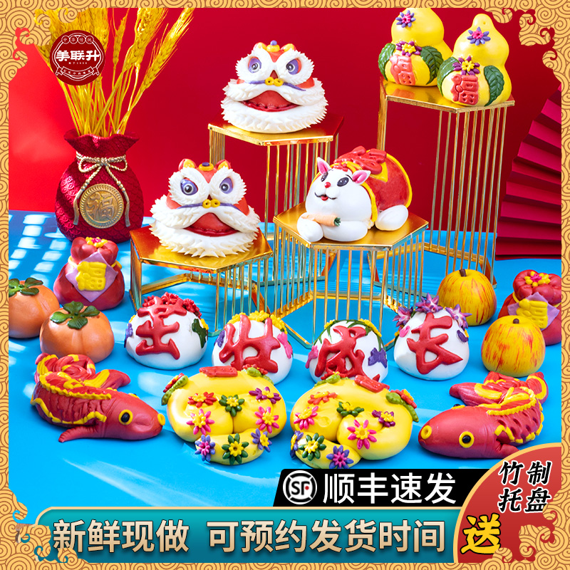 周岁抓周馒头宝宝周岁礼儿童生日花馍百岁醒狮花样胶东花饽饽礼盒