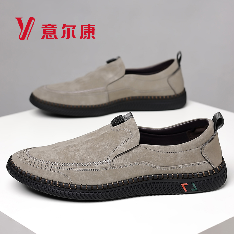 正品意尔康男鞋秋季休闲男皮鞋男士休闲皮鞋潮鞋软底一脚蹬鞋子