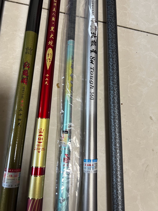 特价鱼竿处理长节钓鱼杆微瑕疵台钓竿