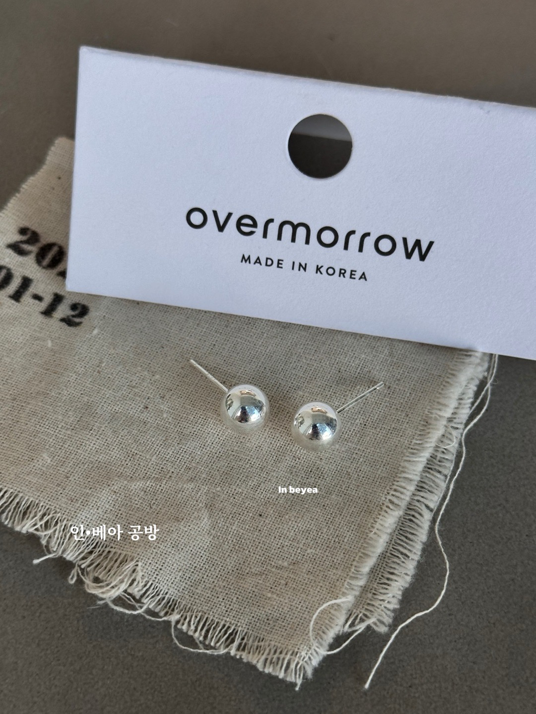 925银耳饰 光球耳钉 通体银 8mm 10018