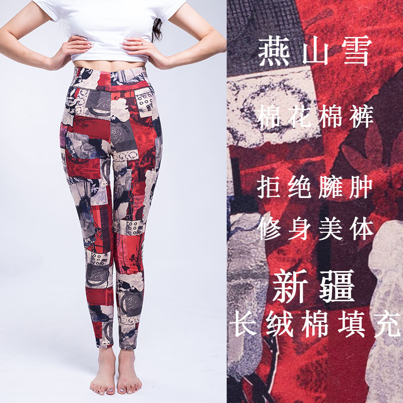 秋冬季东北手工棉花保暖棉裤女成人老人学生修身打底高腰裆深订制