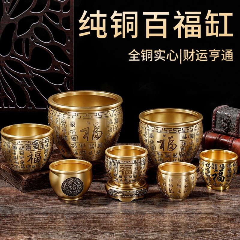 （铜器）黄铜百福缸小米缸办公室摆件黄铜聚宝盆工艺品铜米缸摆设DJ