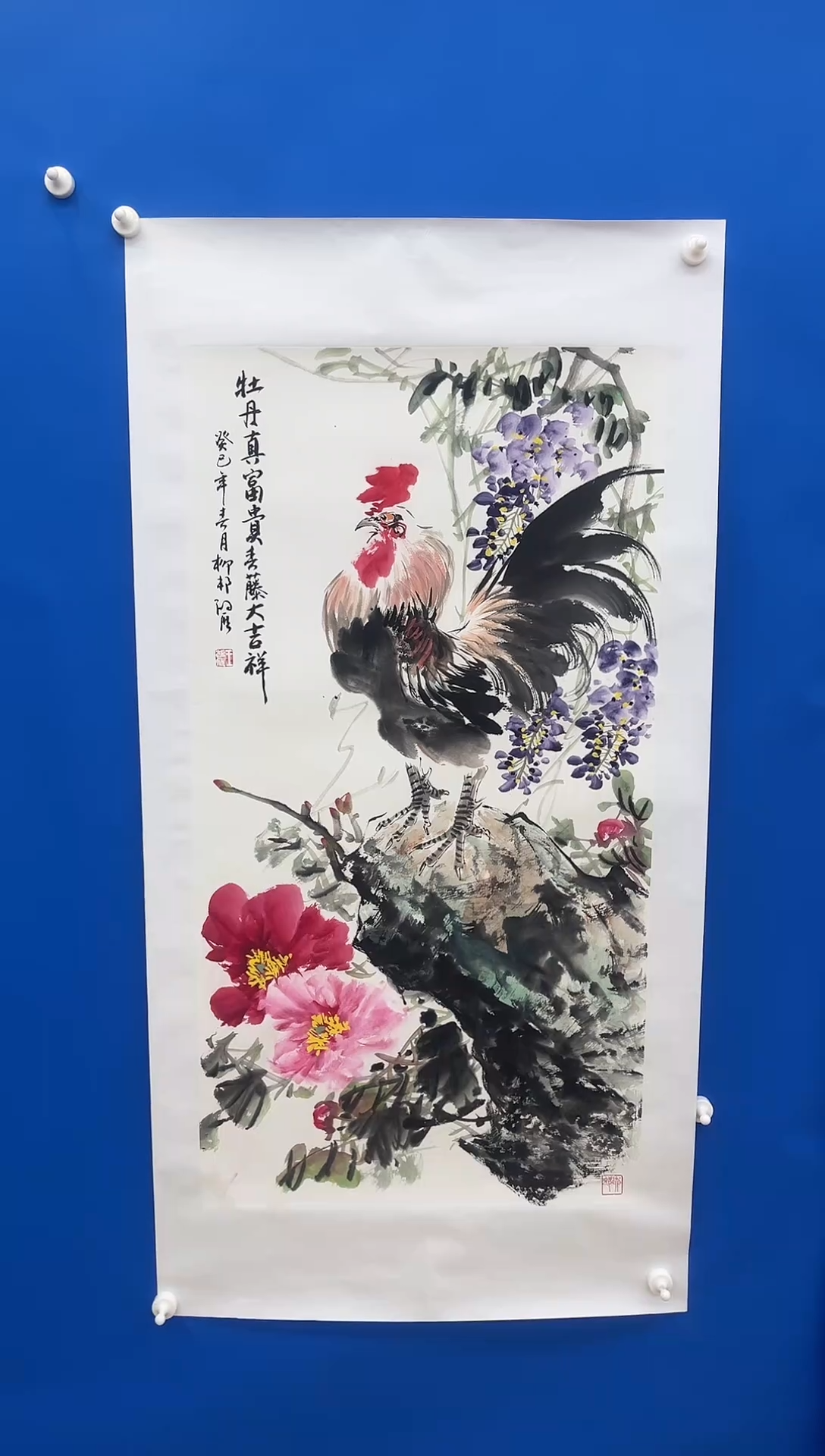 【闪购商品】绘画王鸿雁