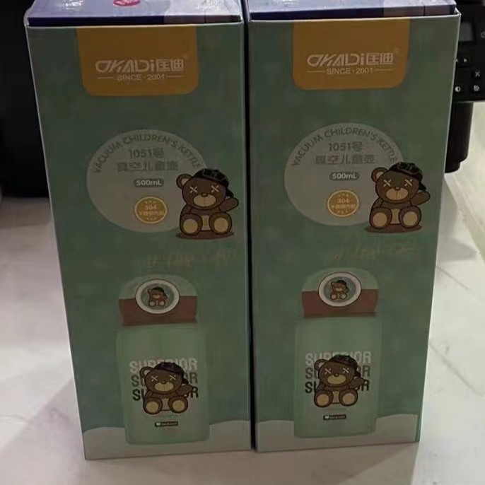 儿童保温杯