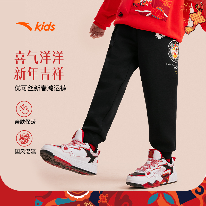 安踏儿童男大童针织运动长裤25春季款舒适亲肤青少年运动裤潮8502