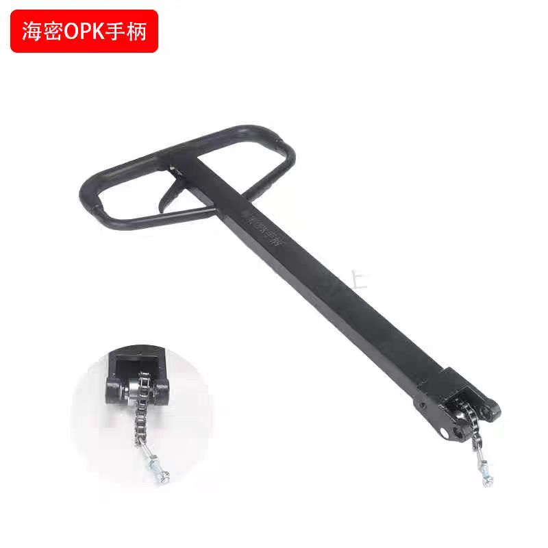 叉车手柄地牛手柄手柄诺力奥津海密德林搬运车把手手动地牛配件