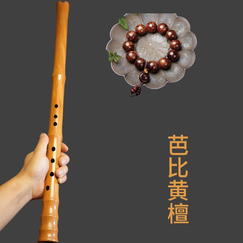 紫光檀黑檀芭比黄檀南箫大头箫短箫高密度GFED调八孔高档专业笛子