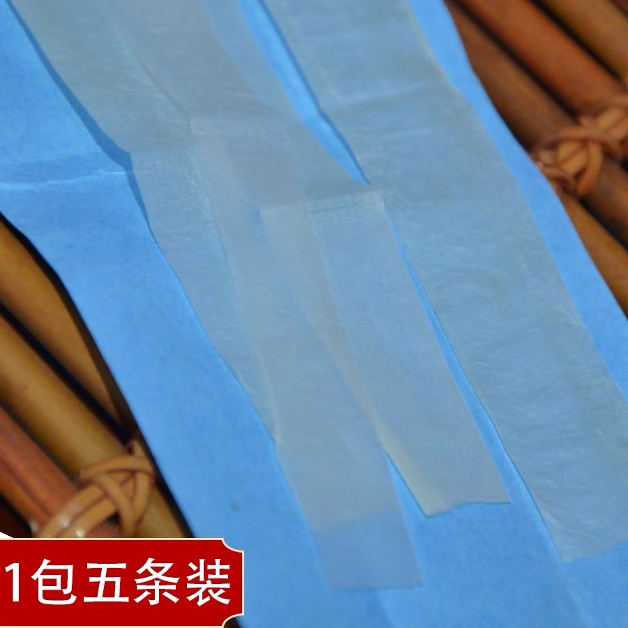 专业竹笛新笛膜笛膜胶套装