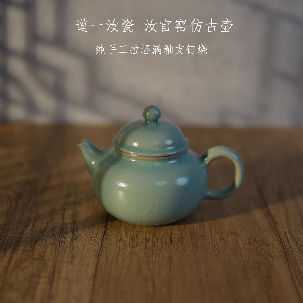 汝瓷仿古壶仿古釉支钉烧开片可养原矿玛瑙入釉汝窑泡茶壶功夫茶具