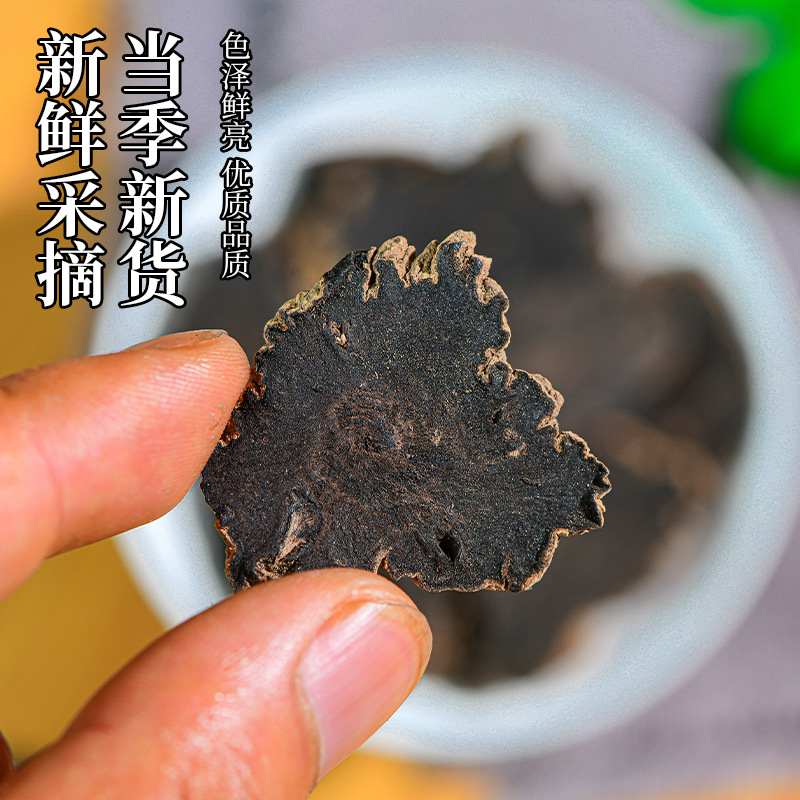 玄参元参玄参片泡水茶新货玄参湖北搭枸杞