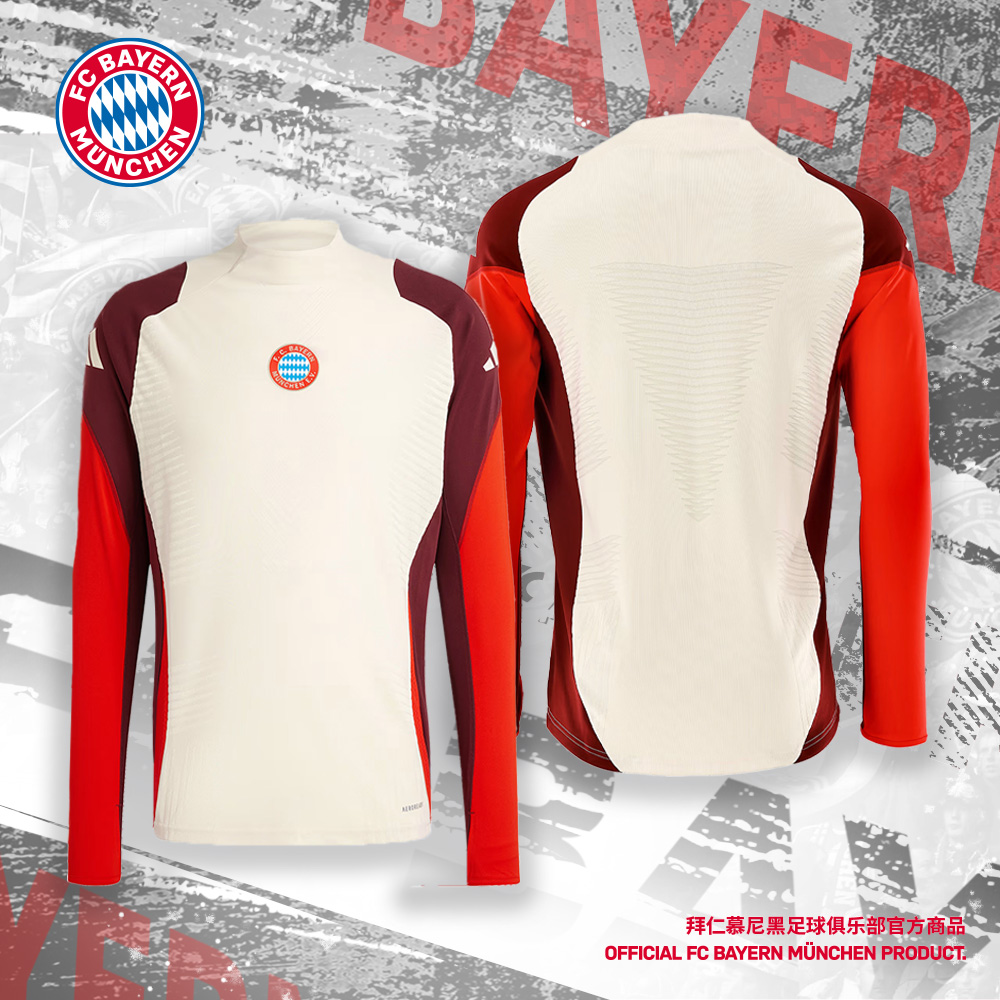 【官方正版】拜仁慕尼黑俱乐部 | 球员训练长袖UCL球迷周边
