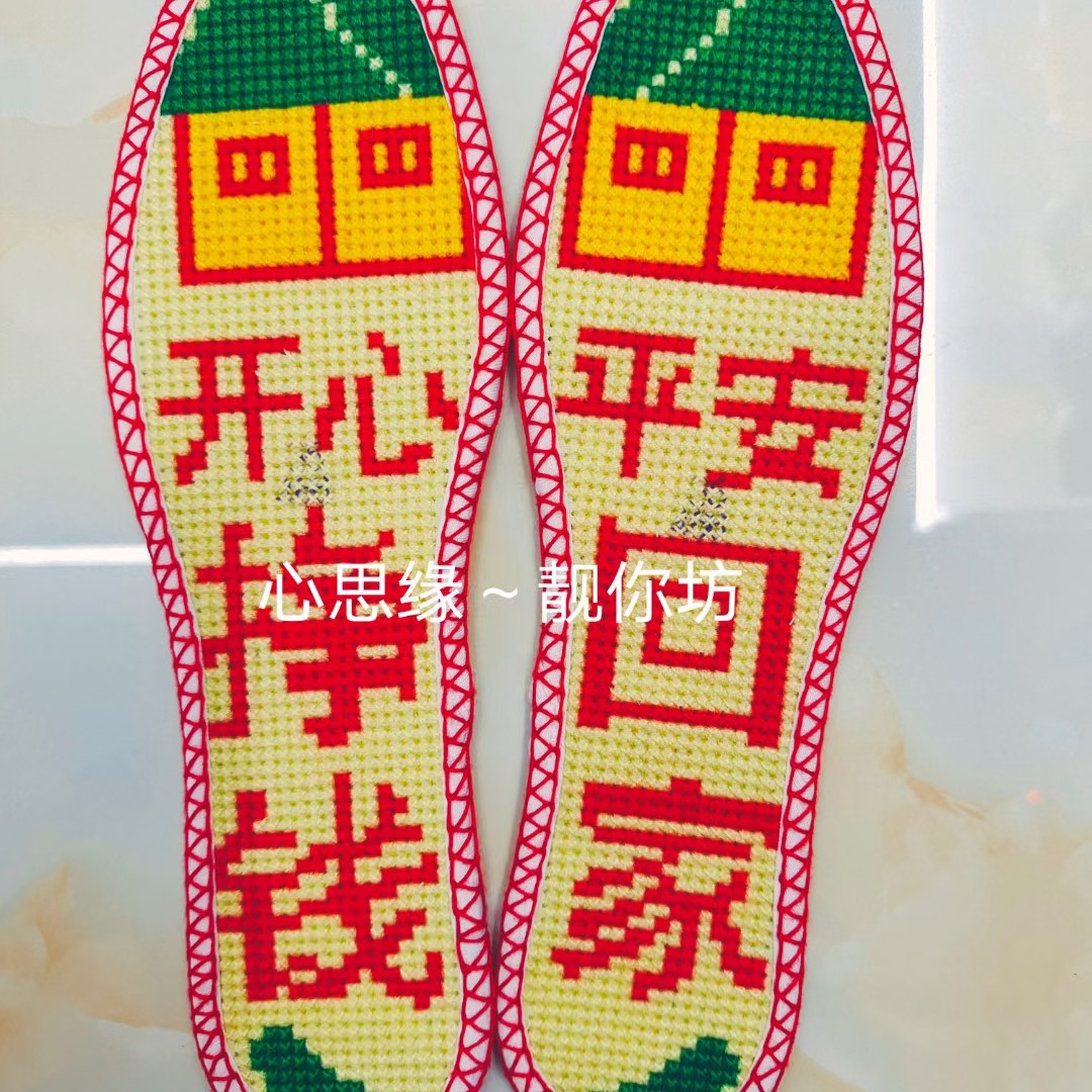 35码6层棉麻复合成品鞋垫手工格子绣不褪色可水洗建议比鞋买大一