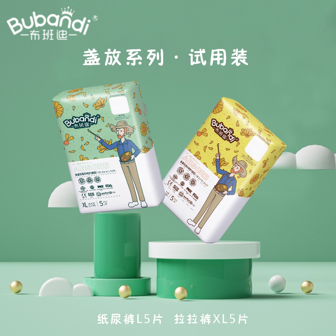 【福袋】布班迪bubandi盏放系列拉拉裤L体验装5片