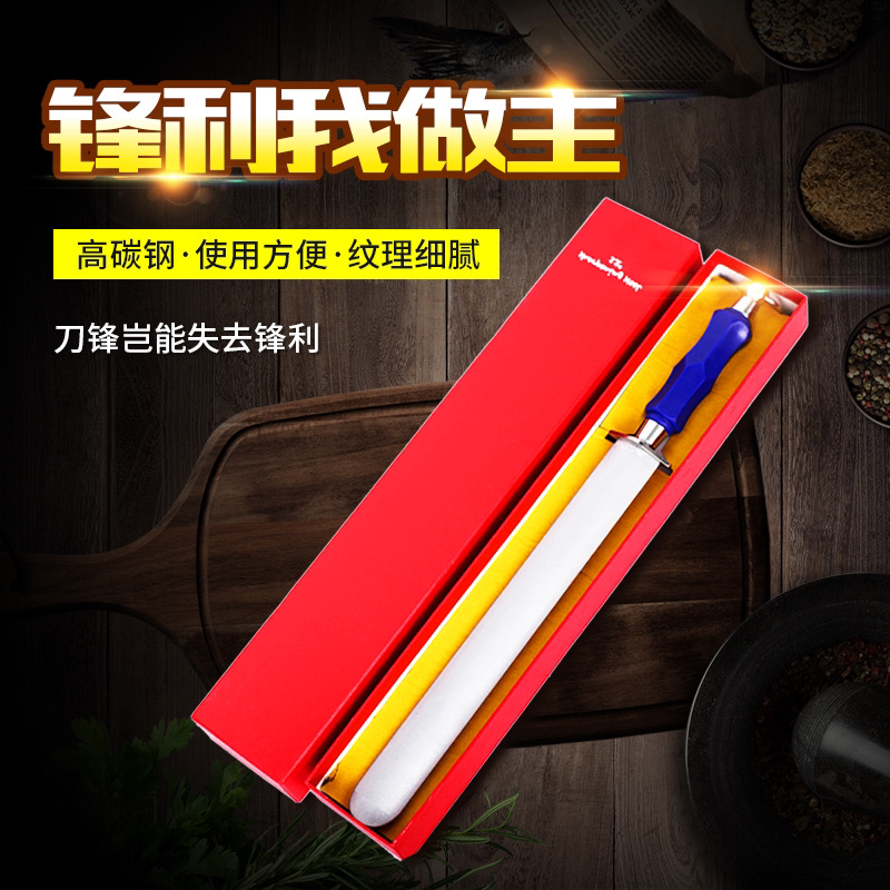 媲美德国品质屠宰商用扁形细磨刀棍挡刀锋利棍多功能双面磨刀棒