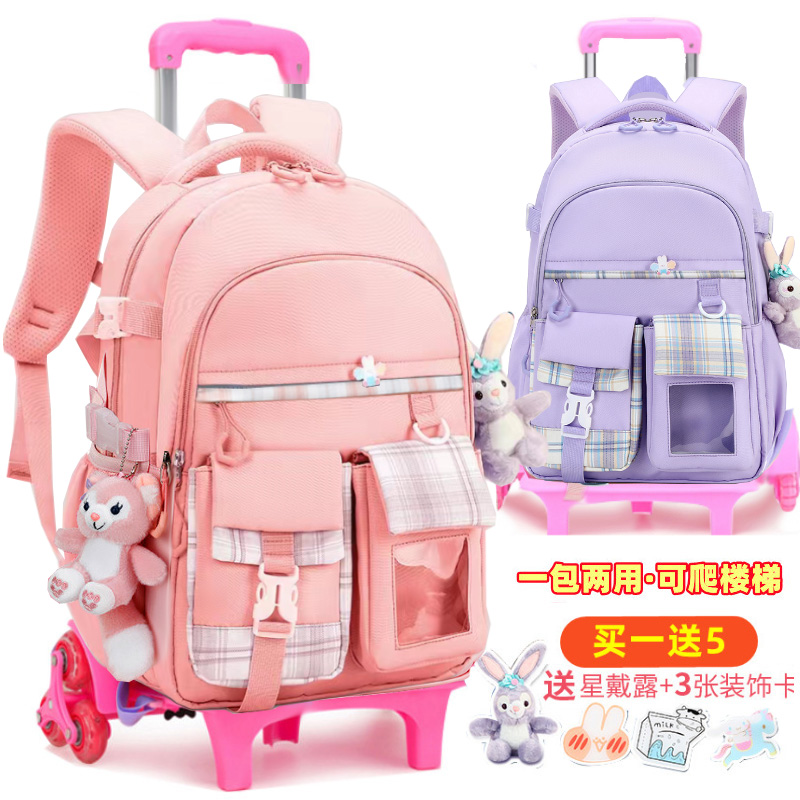 拉杆书包女生小学生二三到六年级轻便初中防水减负公主韩版双肩包
