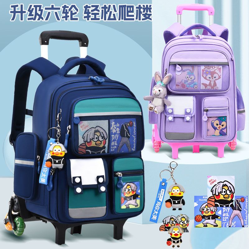 2023新款拉杆书包小学生一二三到六年级爬楼男女孩超轻减负防水