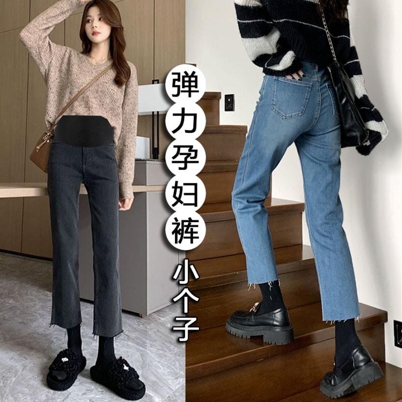 矮小个子145-155孕妇装牛仔弹力烟管裤子直筒八九分春秋新款外穿