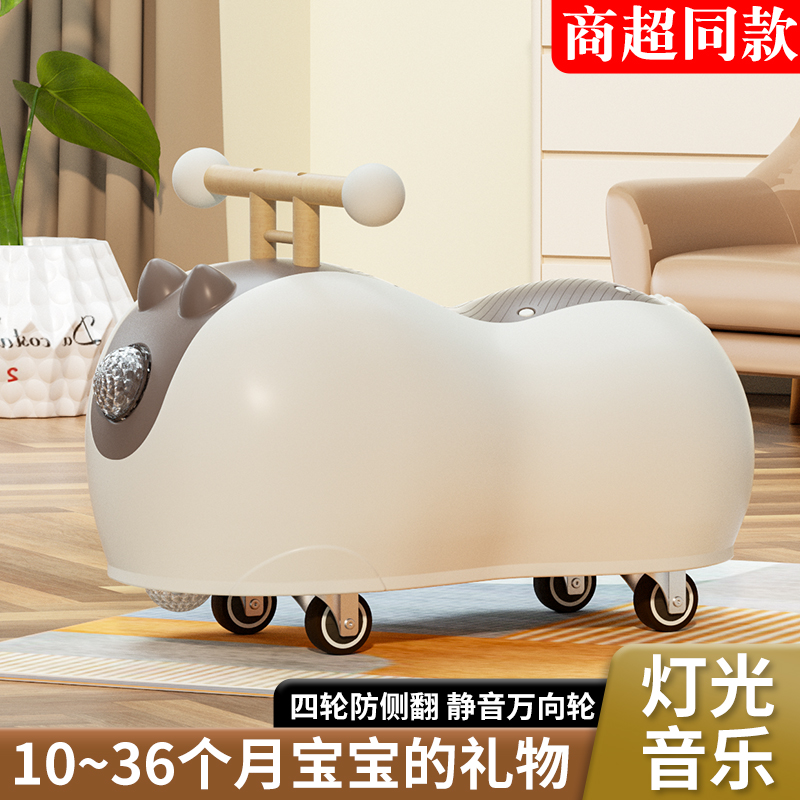 儿童灯光音乐花生平衡车宝宝周岁礼物