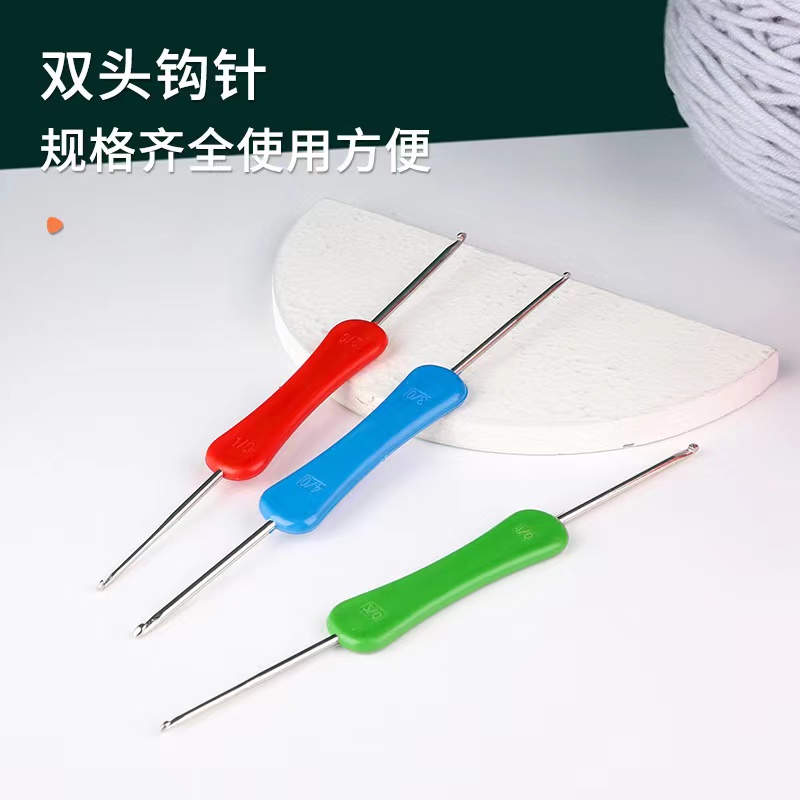 钩针手工编制鞋工具5号线专用钩针