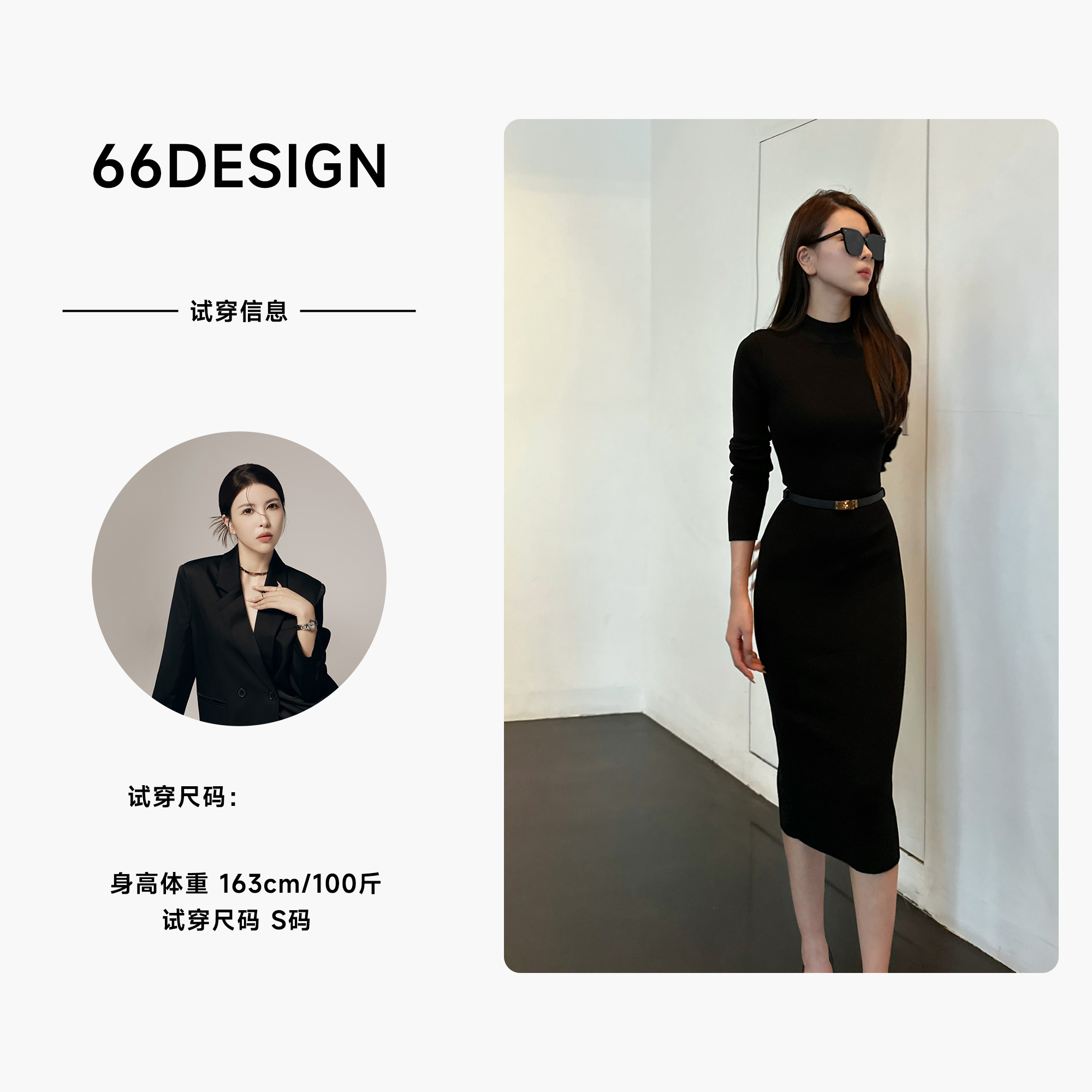 YAOXIN韵味包臀裙极简弹力针织时尚显白连衣裙修身包臀连衣裙