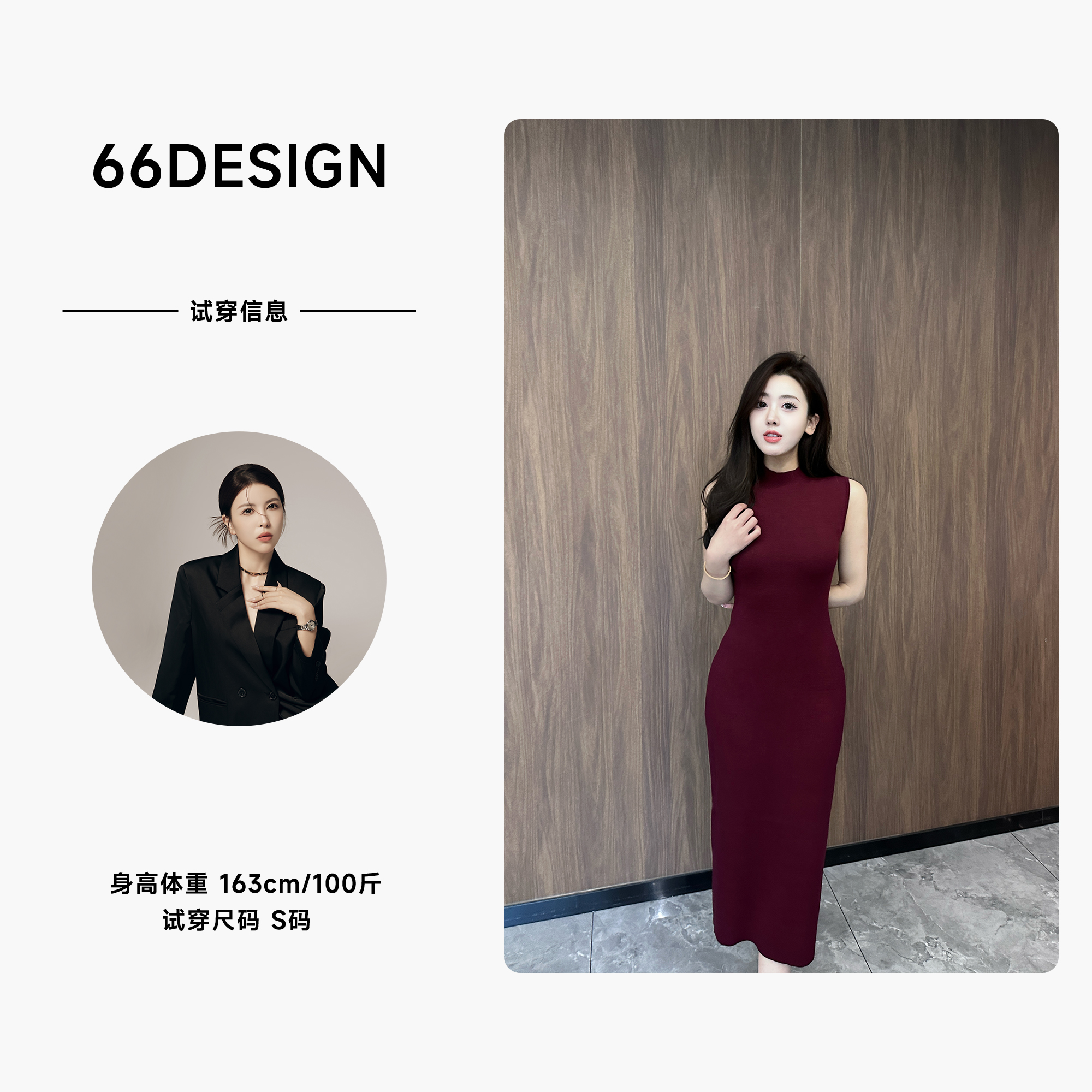 YAOXIN柳如烟针织夏季无袖包臀裙气质藏蓝色酒红色修身性感包臀
