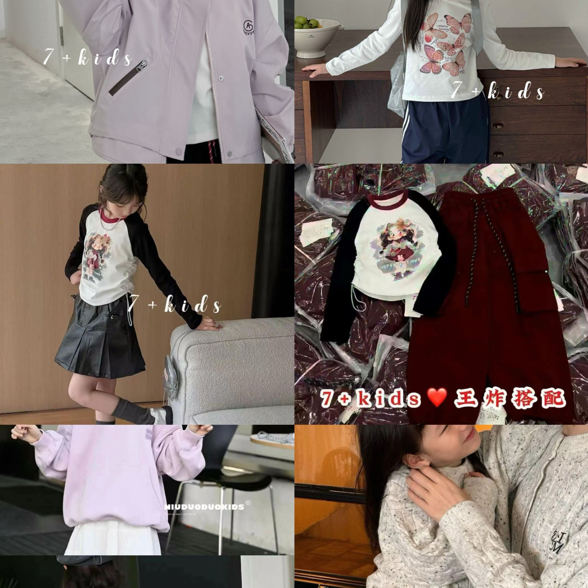 2024儿童秋季新款卫衣