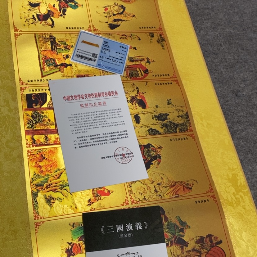 【闪购商品】书法金轩