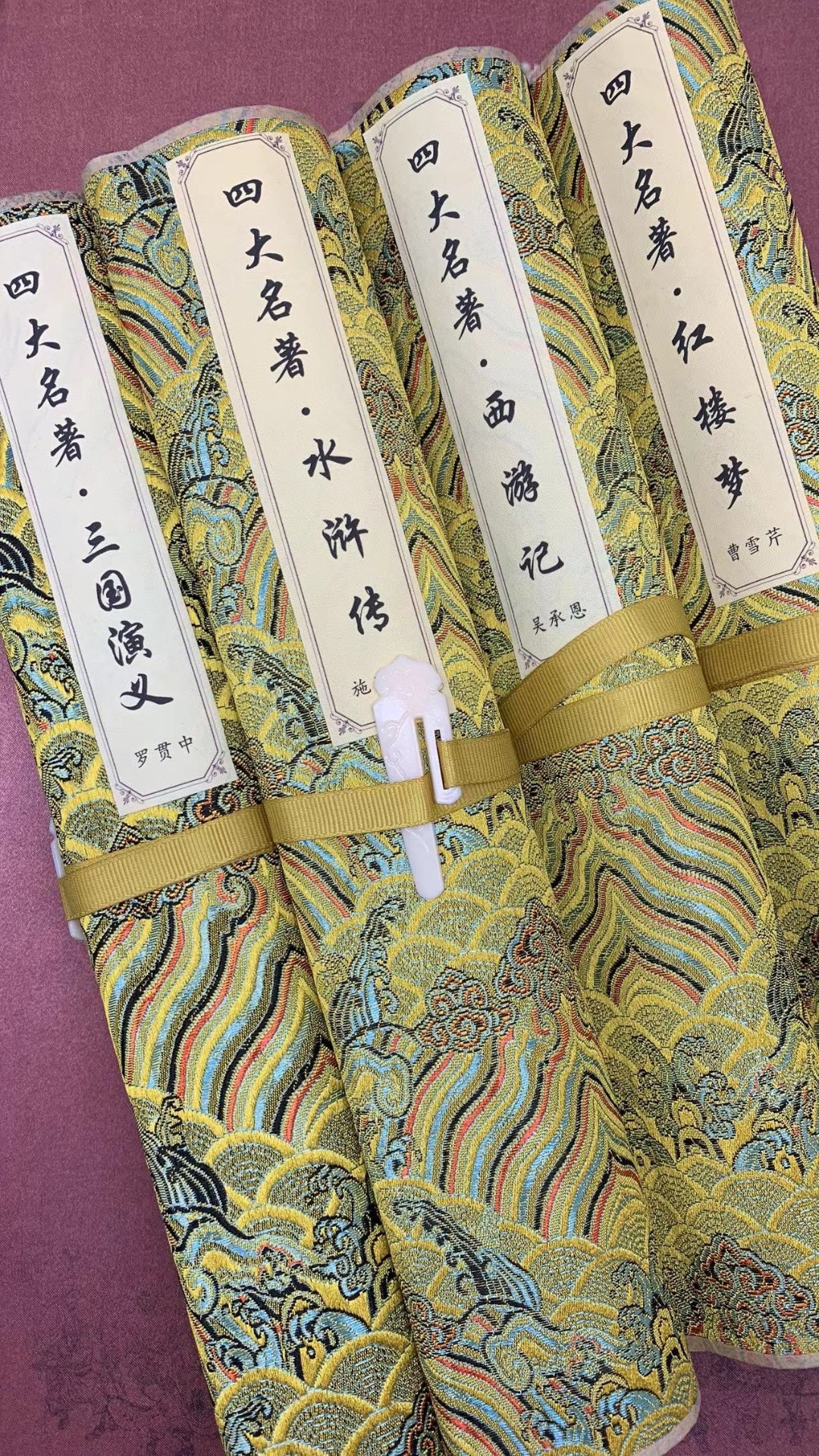 金宣彩绘 四大名著 国画