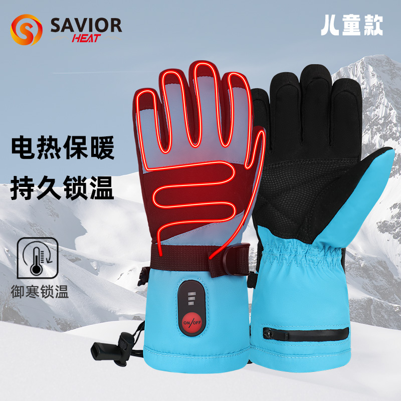 SAVIOR秋冬儿童保暖手套户外滑雪可发热手套锂电池加热保暖手套