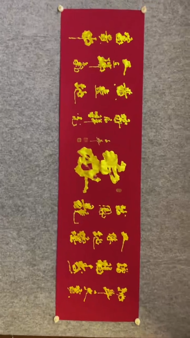 【闪购商品】书法家