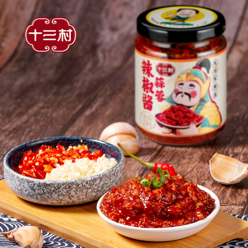 十三村蒜蓉辣椒酱湖南特产拌面下饭酱火锅蘸料炒菜调料238g/瓶