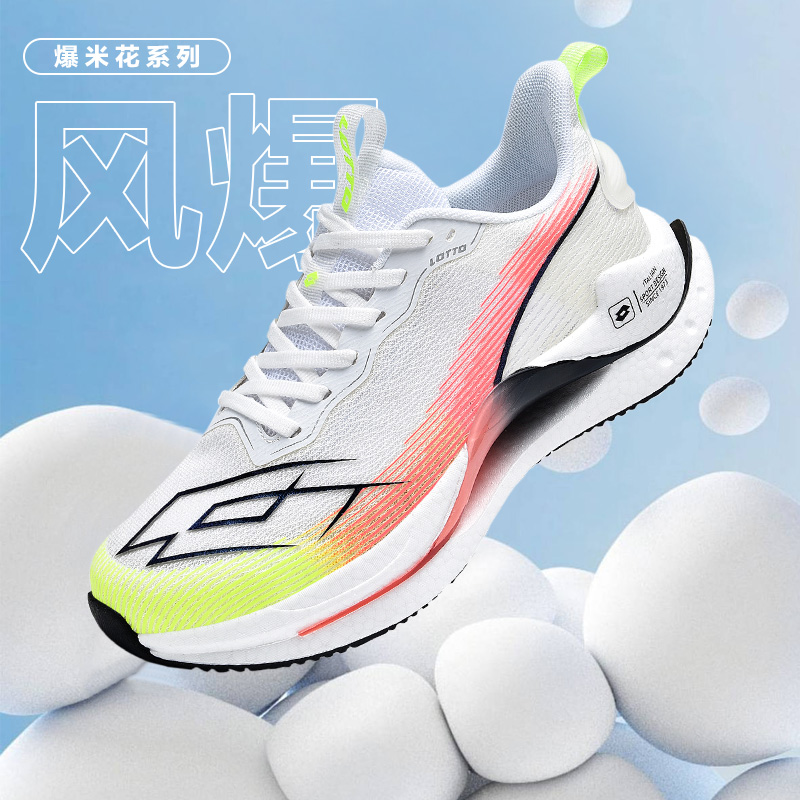 乐途【风爆】男鞋透气女款跑步运动鞋休闲减震跑步鞋网纱情侣款夏季