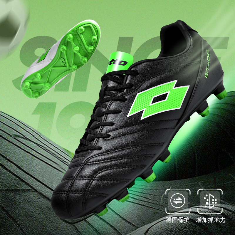 LOTTO/乐途FG长钉专业球鞋2024新款足球鞋耐磨防滑成人儿童训练鞋