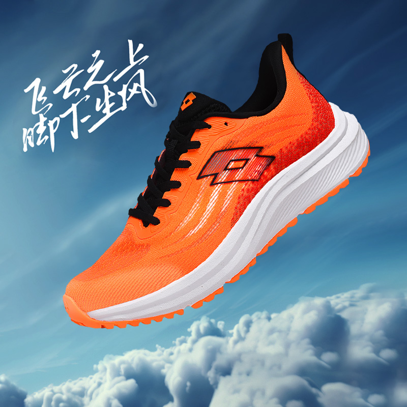 LOTTO/乐途夏季户外运动鞋跑鞋透气情侣款软底网面轻便减震训练鞋