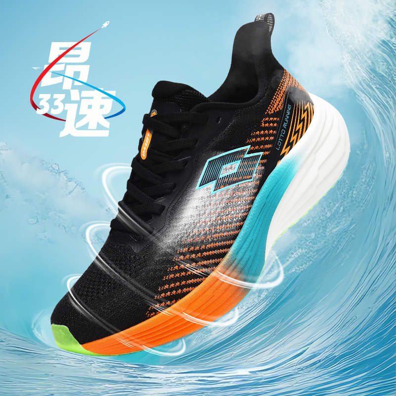 LOTTO/乐途【昂速33】情侣碳板跑鞋训练运动鞋透气鞋减震跑步鞋