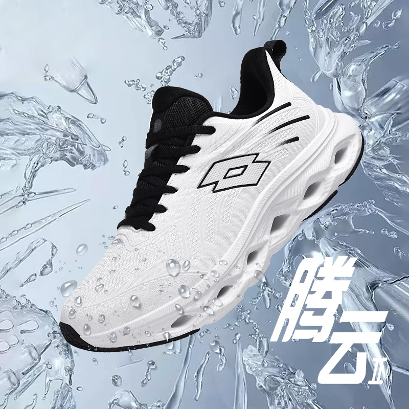 LOTTO/乐途【腾云2.0】情侣减震跑步鞋防滑耐磨黑色运动鞋新款