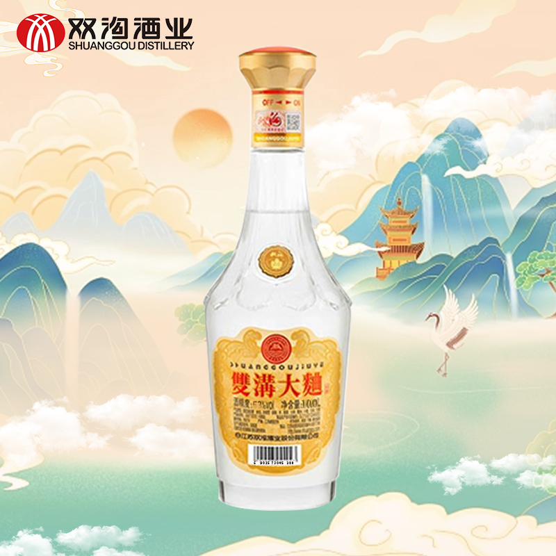双沟【甄选】光瓶小酒金奖双沟大曲白酒经典浓香型53度100ML
