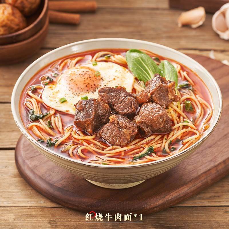 【福袋】红烧牛肉面*1包