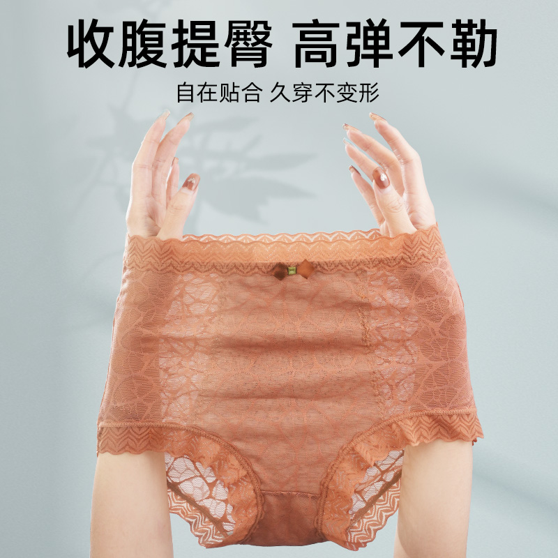 花初锦遇高腰不卷边内裤T舒适高腰无痕内裤女款棉质底档JX318高弹