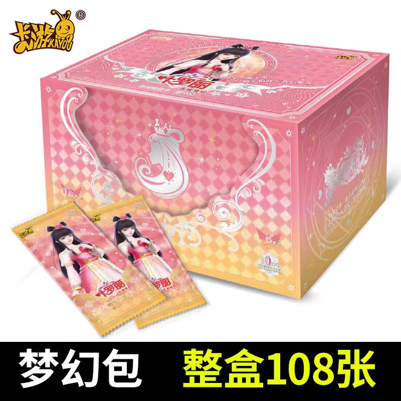 卡游卡牌叶罗丽卡片-仙境收藏卡-梦幻包第十弹10代一整盒10元包