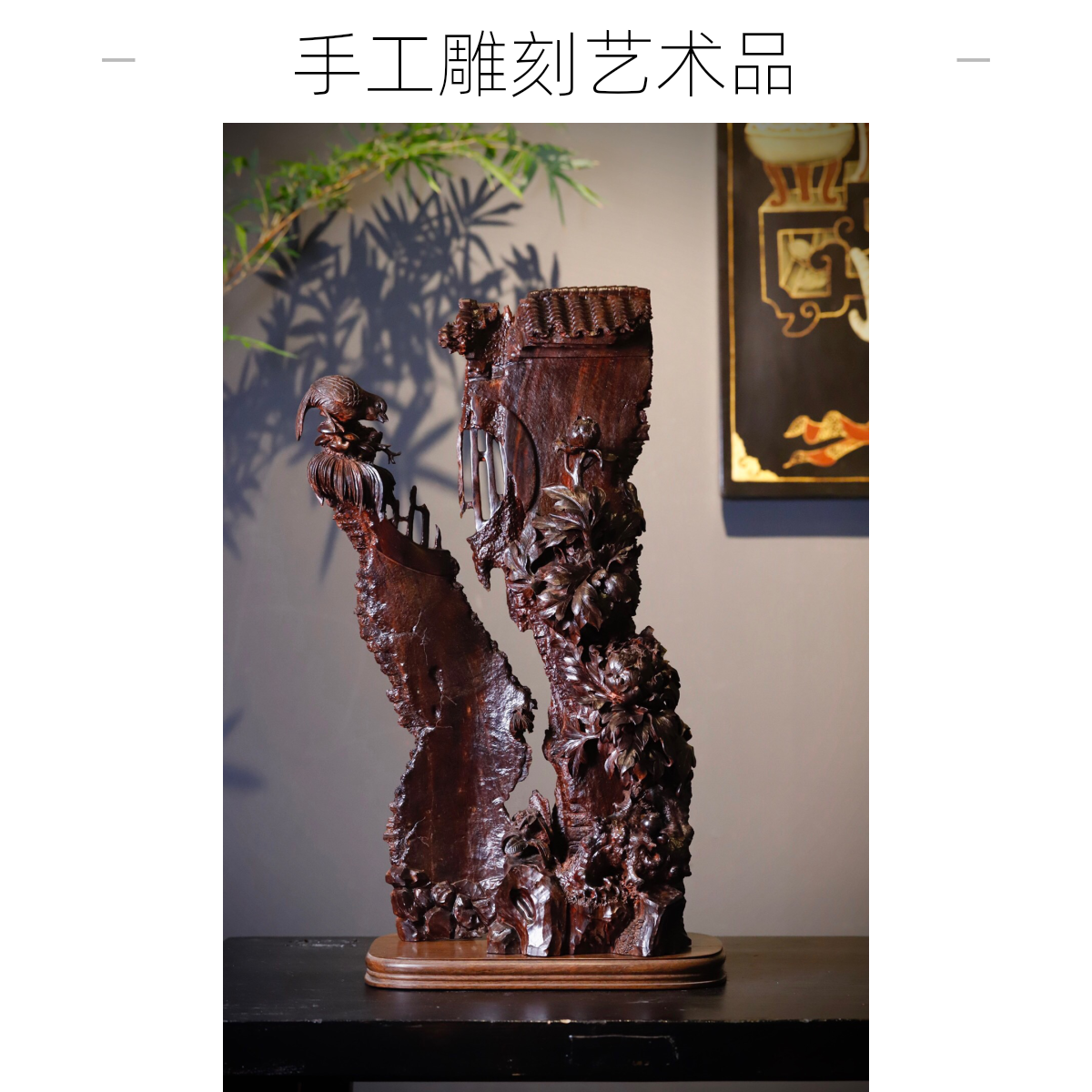 檀香紫檀创意家居案摆巜富贵临门》木雕镂空雕刻摆件孤品