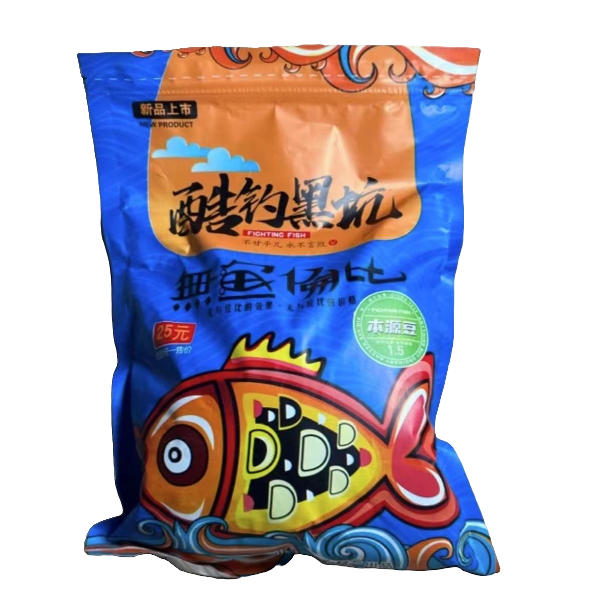 毛毛钓鱼推荐无鱼伦比1.5本源豆