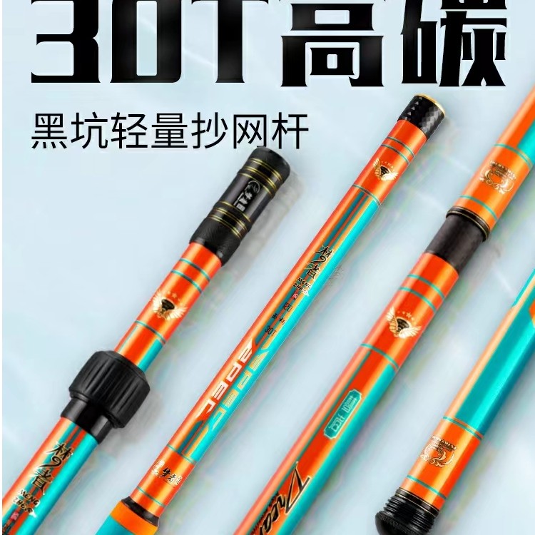 毛毛钓鱼推荐梦者2023年新款抄网杆
