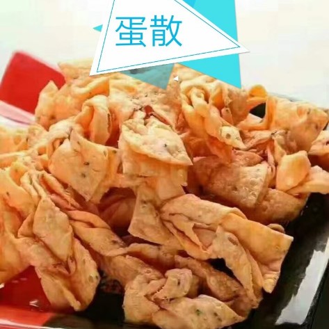 佛山特产广式南乳咸蛋散甜蛋散顺德零食年货地方特产油炸糕点小吃