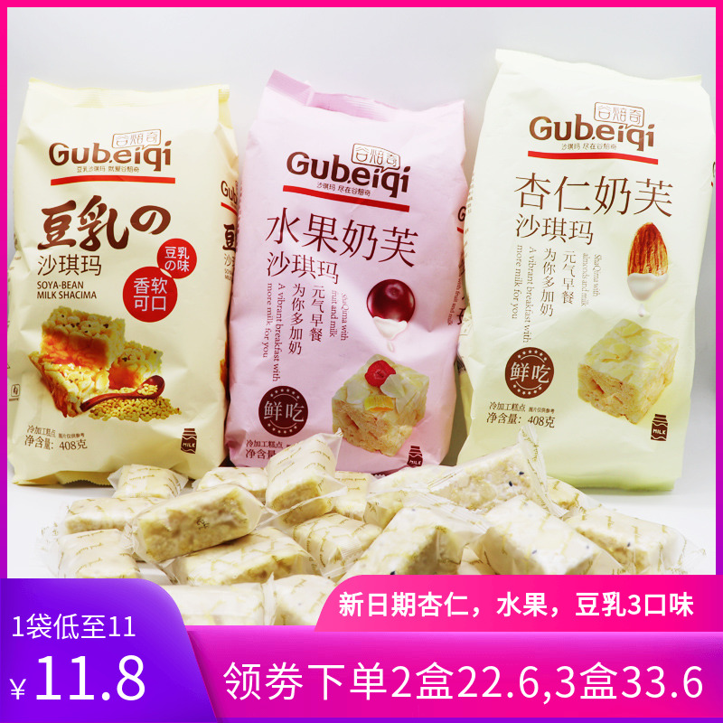 谷焙奇豆乳杏仁水果奶芙沙琪玛408g袋装办公室休闲零食糕点心小吃