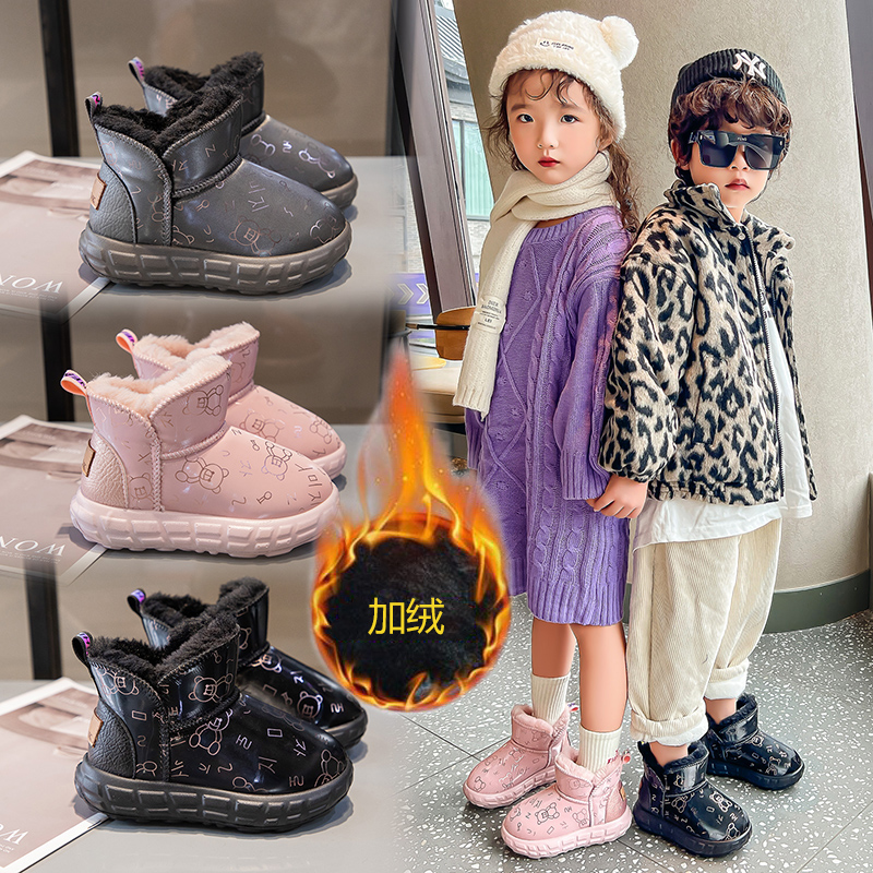 儿童雪地靴2025新款女童冬季加厚加绒保暖棉鞋防滑儿童棉靴子男童