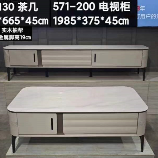 麦林熊意式极简耐刮岩板电视柜茶几组合现代简约轻奢客厅#571