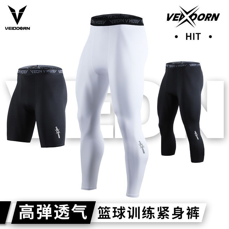 运动紧身裤男打底田径跑步速干裤高弹健身长裤子压缩篮球训练春秋